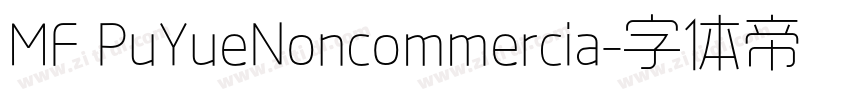MF PuYueNoncommercia字体转换